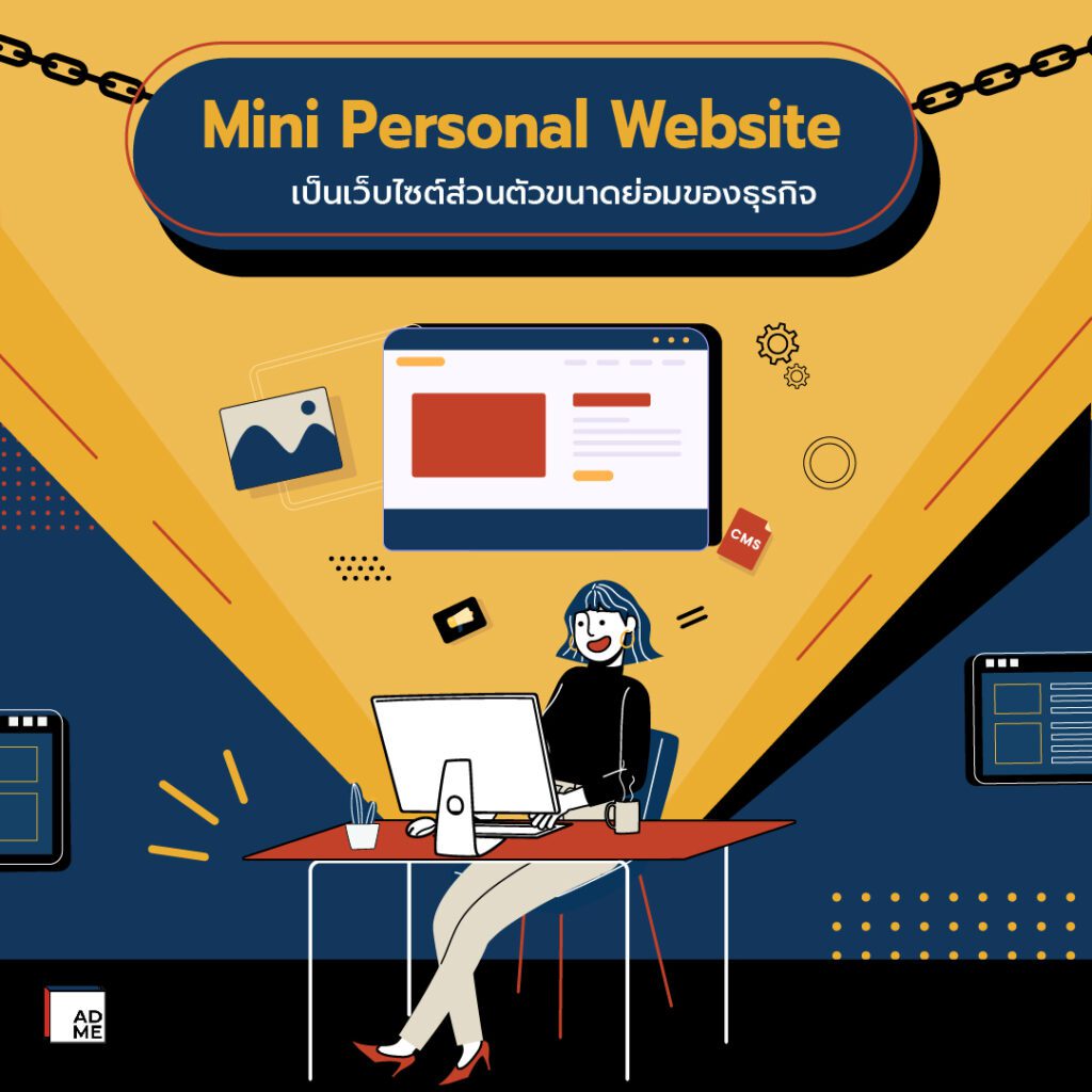 Mini Personal Website